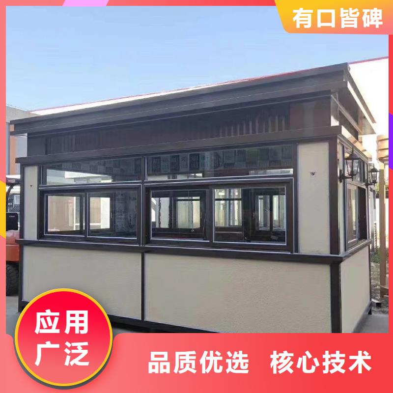 售楼部岗亭为您服务