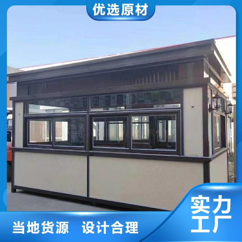 商业区岗亭品质保证