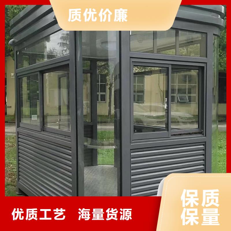 商业区岗亭订制
