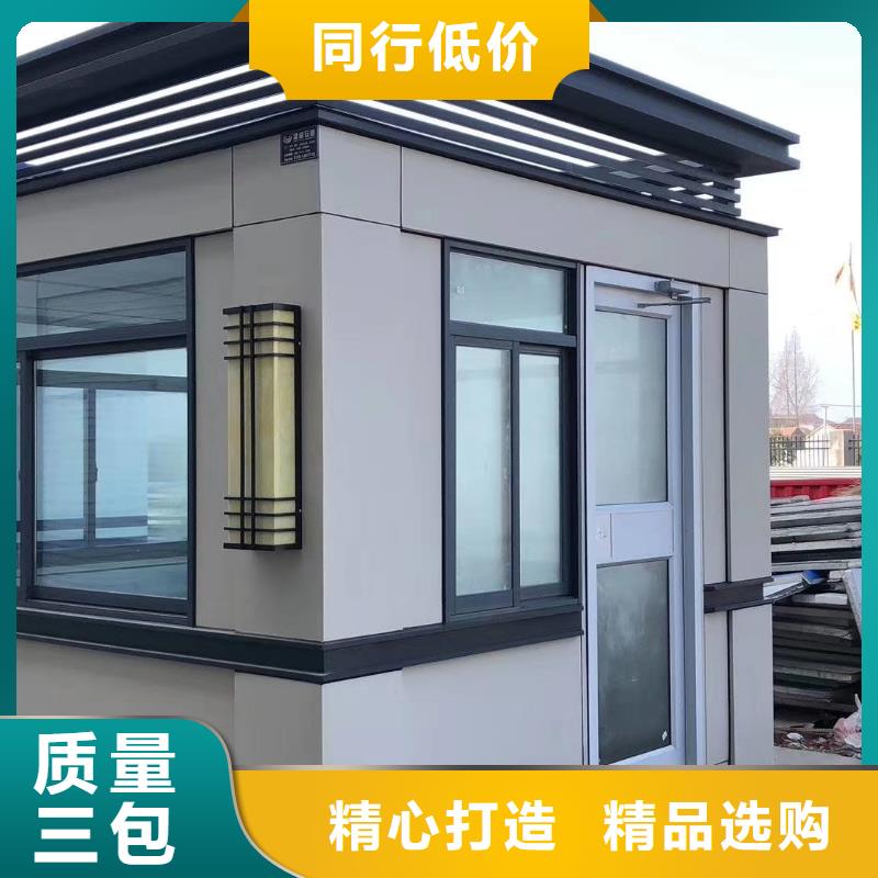 
岗亭工作台
诚信企业