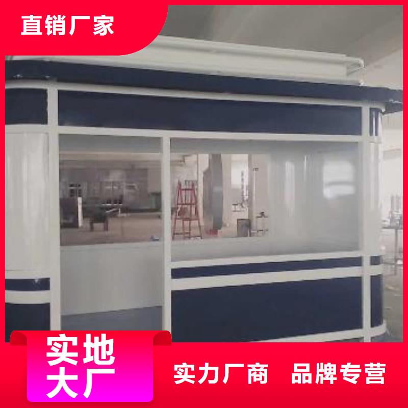 小区岗亭全国发货