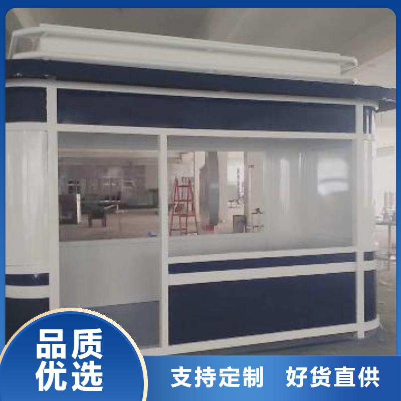 不锈钢岗亭
厂家