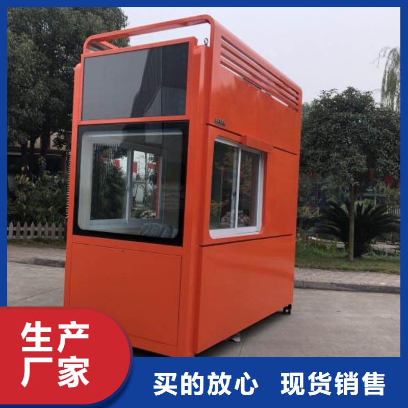 停车场岗亭畅销全国