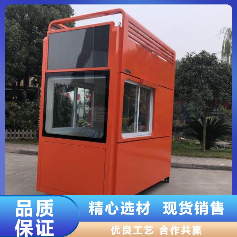 岗亭景区吸烟亭工厂直供