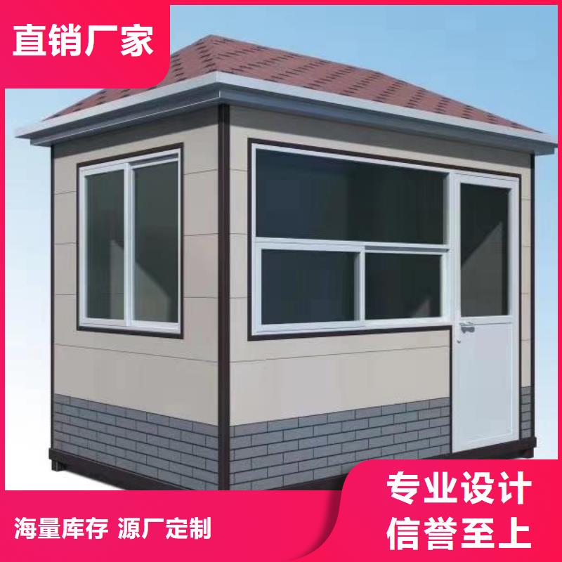门卫室岗亭畅销全国