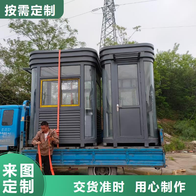 可移动岗亭质量保证