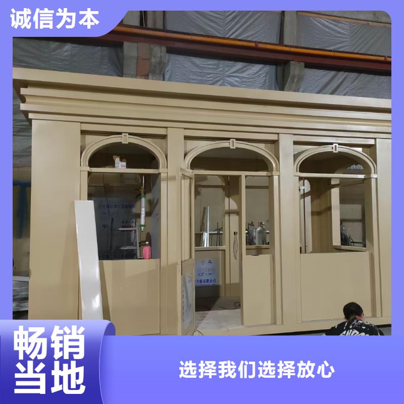 岗亭值班室物美价优