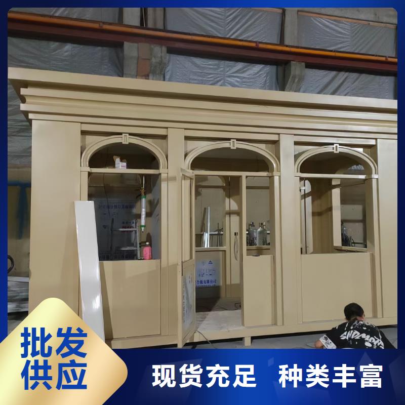 钢结构岗亭质量保证