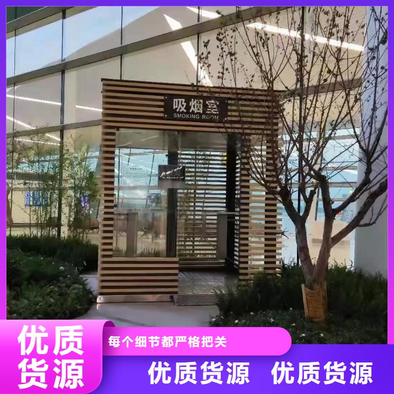 户外吸烟亭岗亭质量保证
