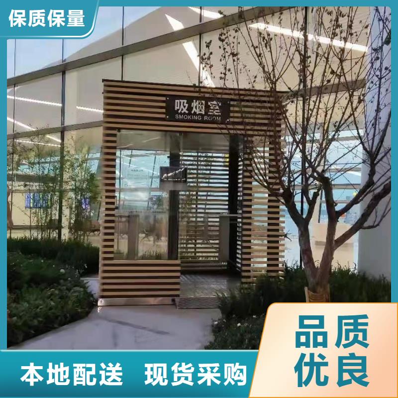 户外吸烟亭岗亭全国发货