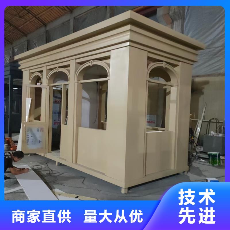 治安岗亭畅销全国