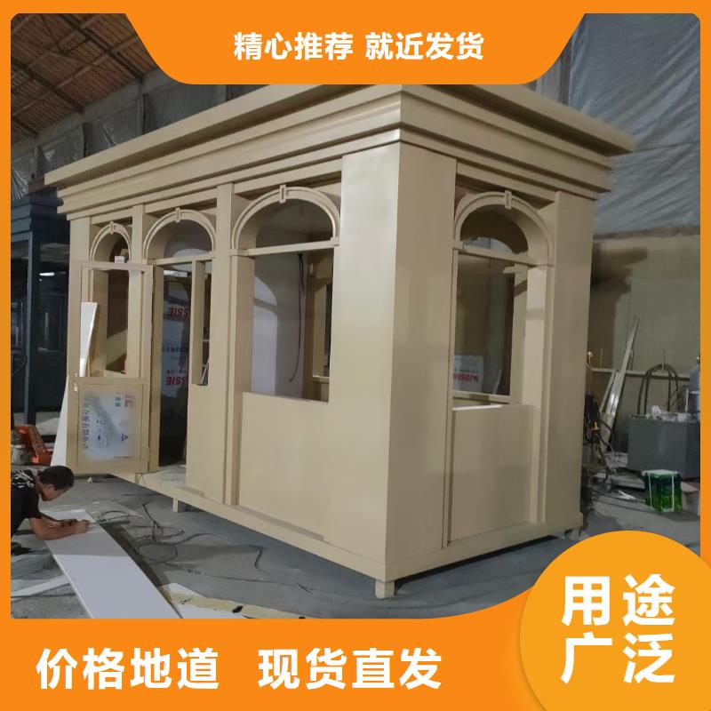 停车场岗亭畅销全国