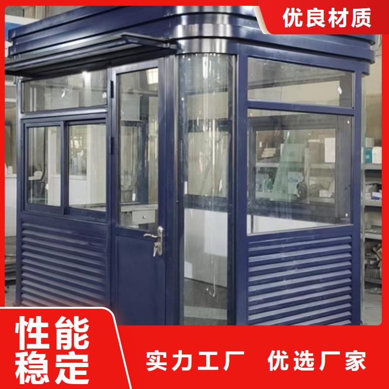 可移动岗亭质量保证