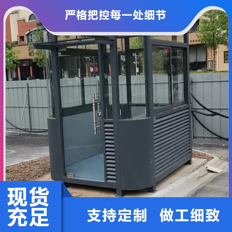 户外吸烟亭岗亭价格合理