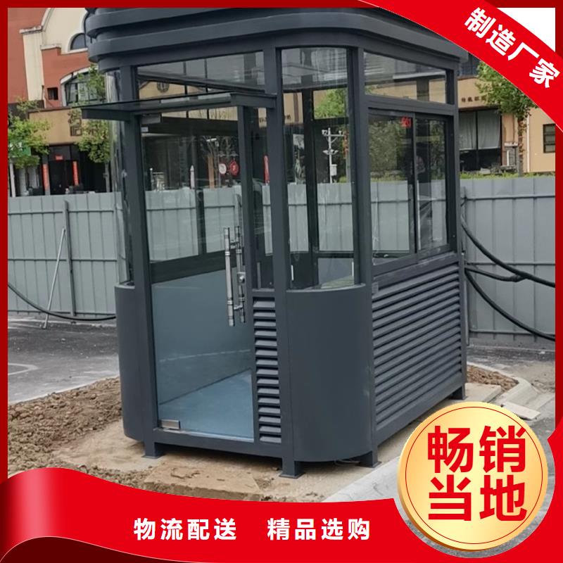 停车场岗亭畅销全国