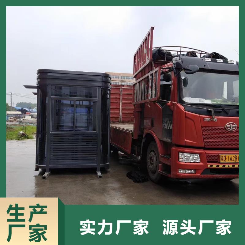 岗亭值班室物美价优