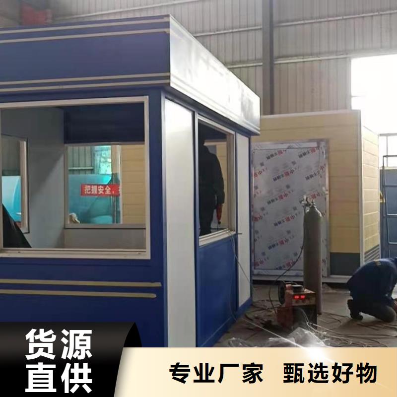 停车场岗亭全国发货