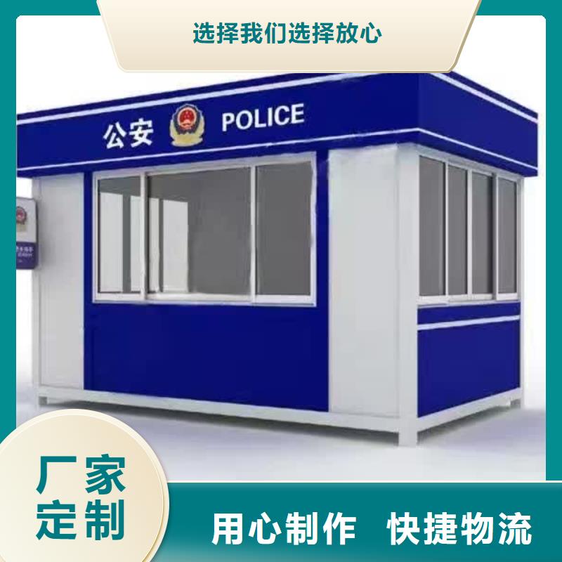 岗亭移动公厕卫生间匠心工艺