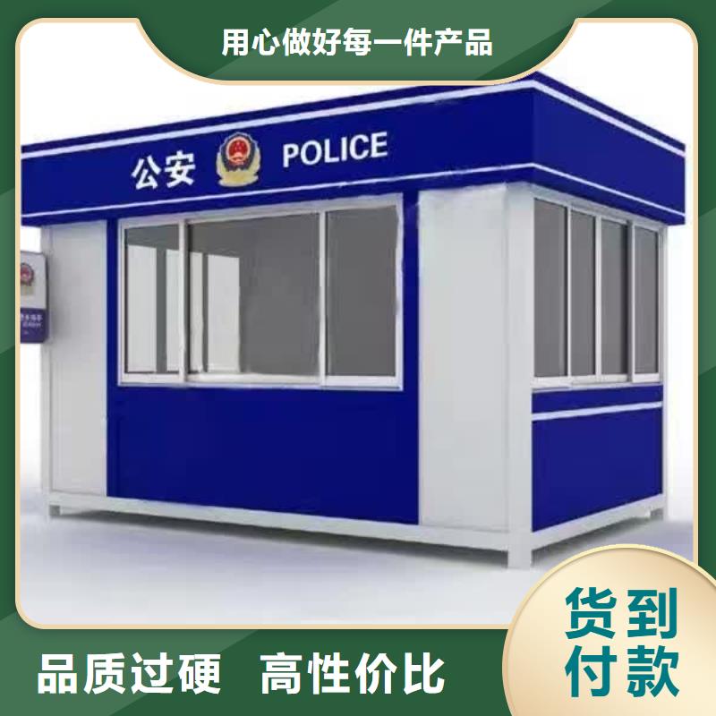 停车场岗亭为您服务