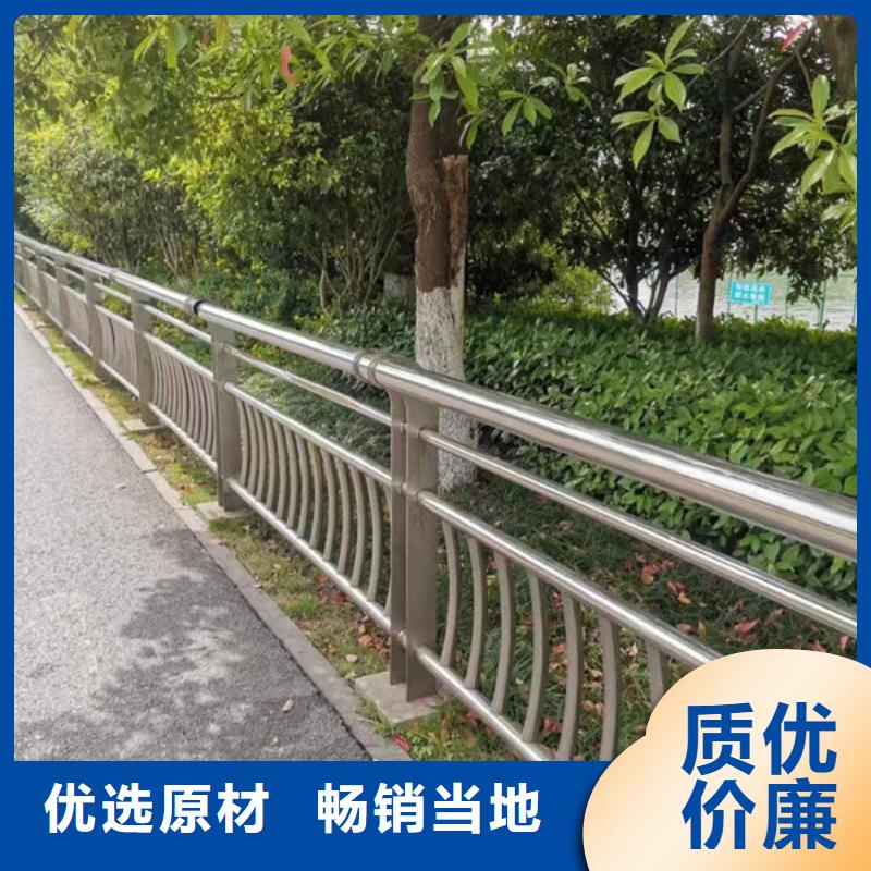 直销价格不锈钢防撞护栏护栏