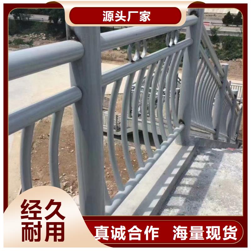 镀锌钢防护栏信息