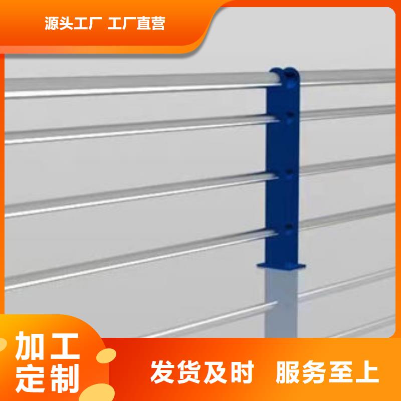 厂家价格不锈钢防撞护栏厂家