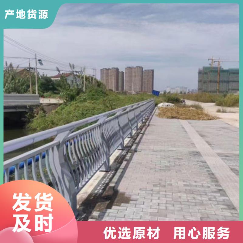 施工湖南省当地《鑫鲁源》不锈钢路基护栏