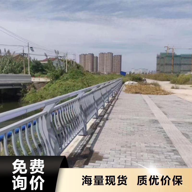 铝合金护栏江西省萍乡市采购鑫鲁源金属制造有限公司县实力厂家