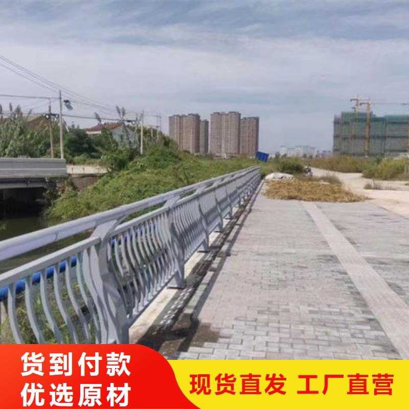 定制零售批发(鑫鲁源)县桥梁铝合金护栏品牌厂家