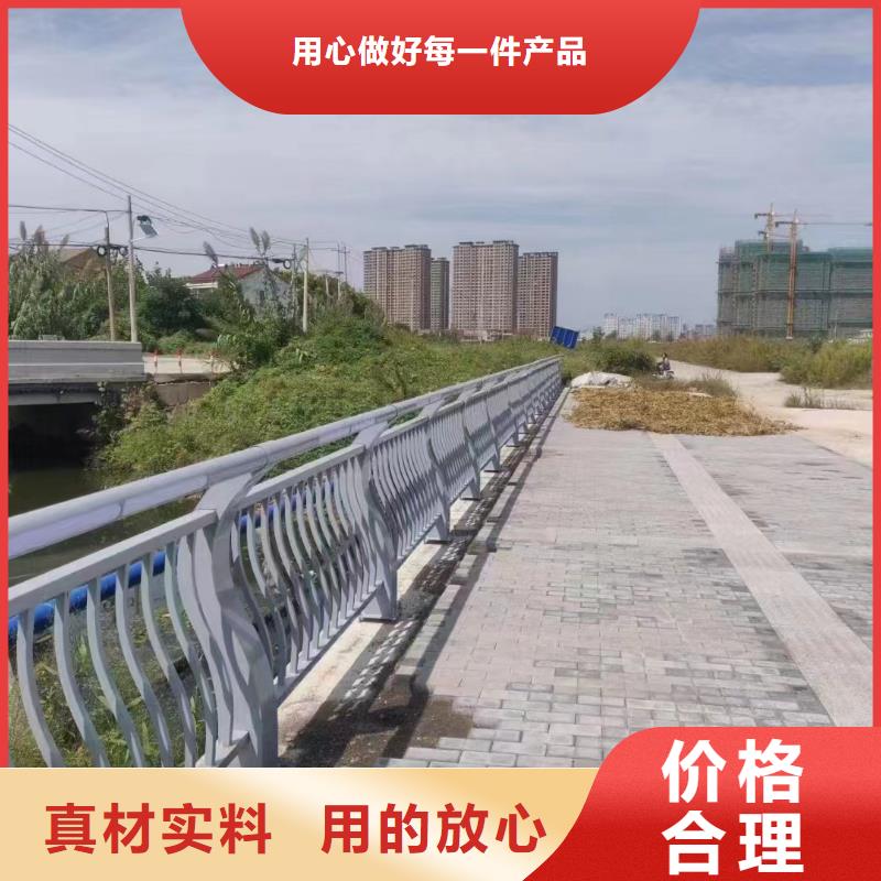 定制零售批发(鑫鲁源)县桥梁铝合金护栏品牌厂家