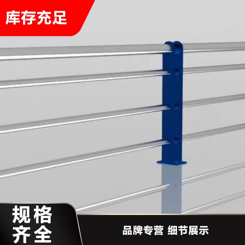 全国走货海南文昌市不锈钢护栏厂家联系方式防撞护栏厂家联系方式