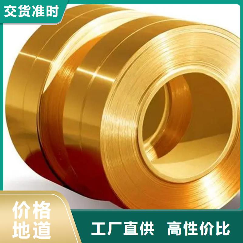 MSP1铜合金承诺守信满足客户需求