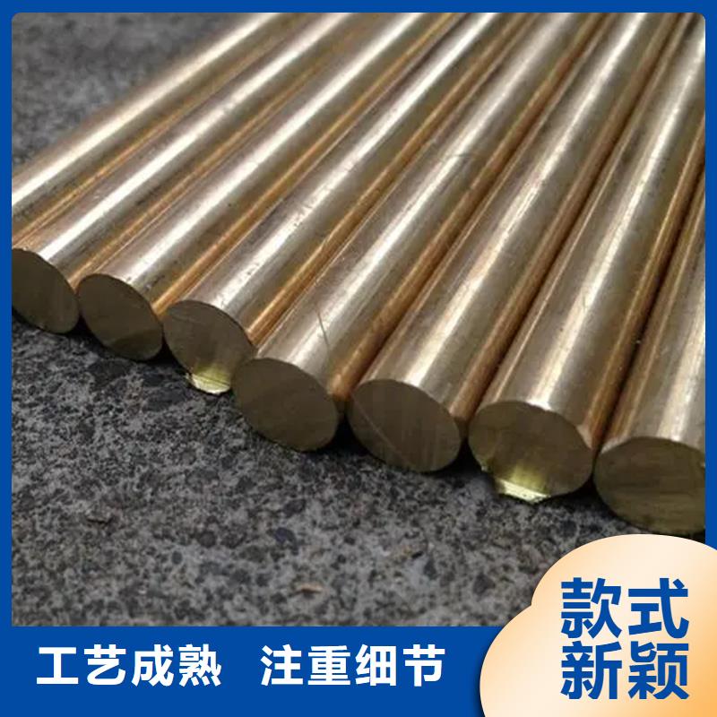 【龙兴钢】C1011铜合金质量保真