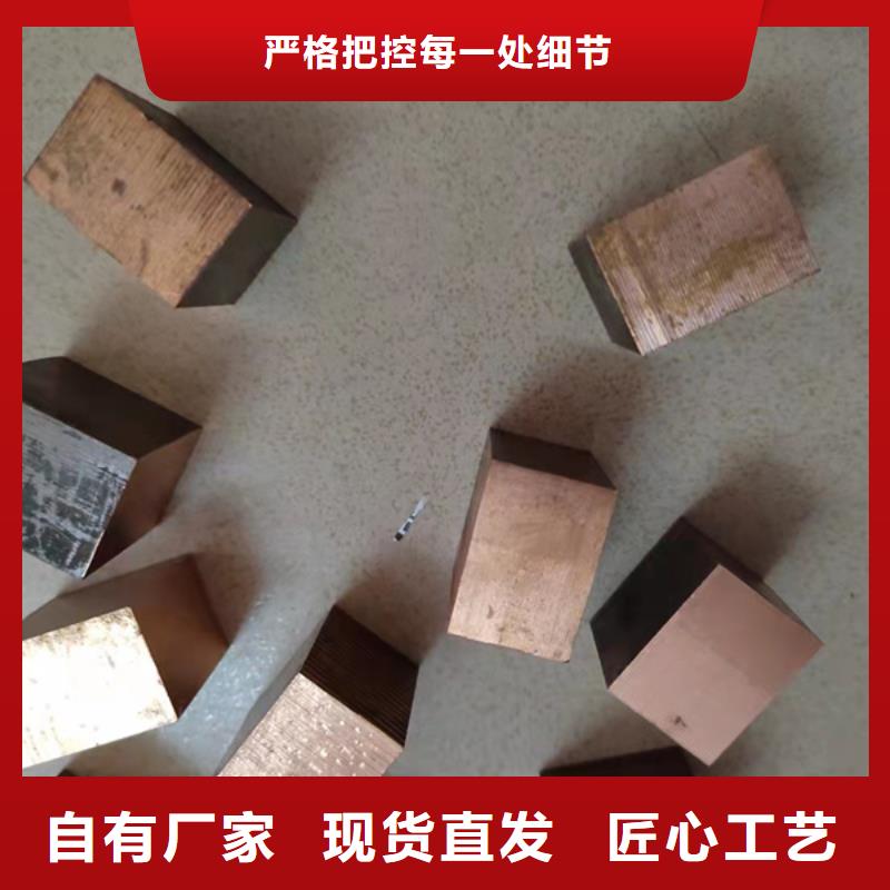 C5212铜合金现货齐全源厂定制