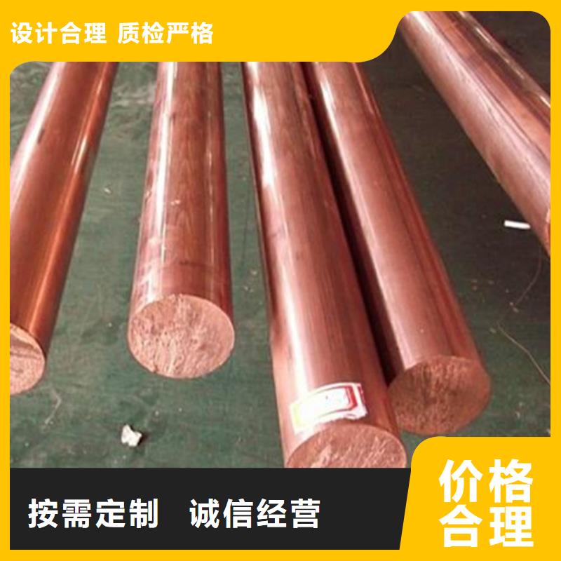 MSP1铜合金厂家直供研发生产销售