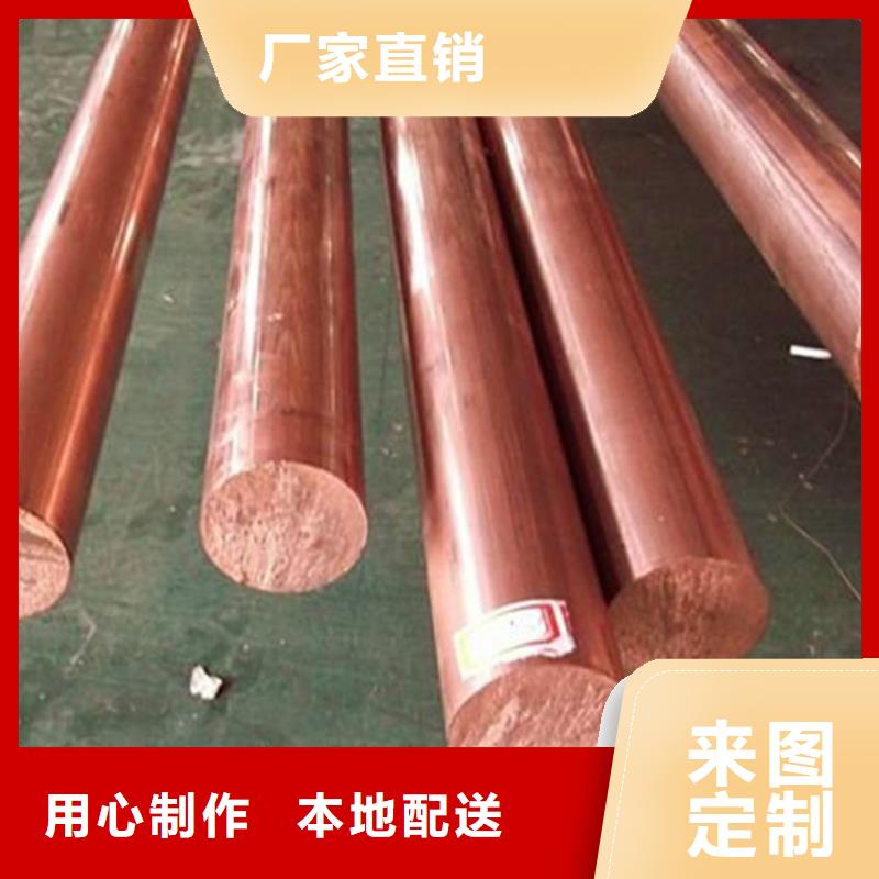 龙兴钢HAl59-3-2铜合金品质稳定