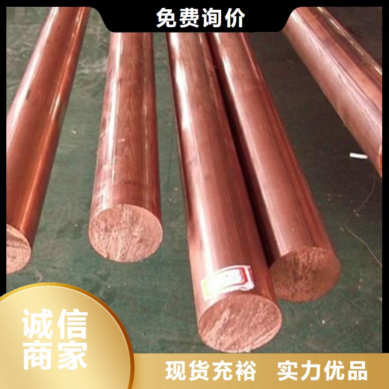 MSP1铜合金种植基地专业生产N年