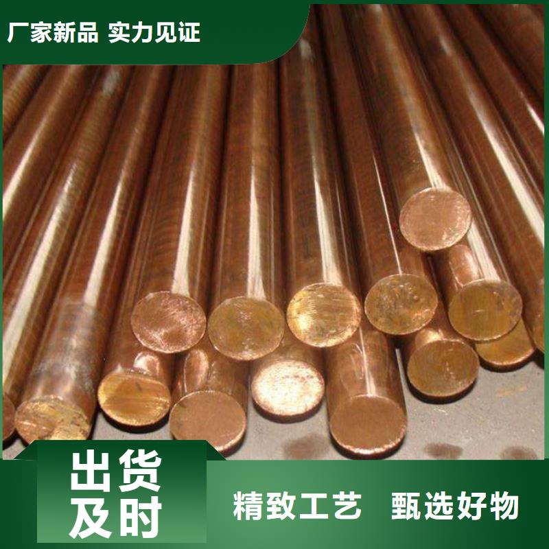 龙兴钢HPb63-0.1铜合金现货批发