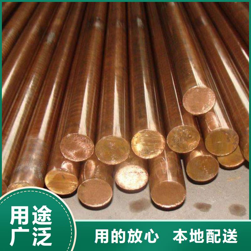 Olin-7035铜合金承接工艺成熟