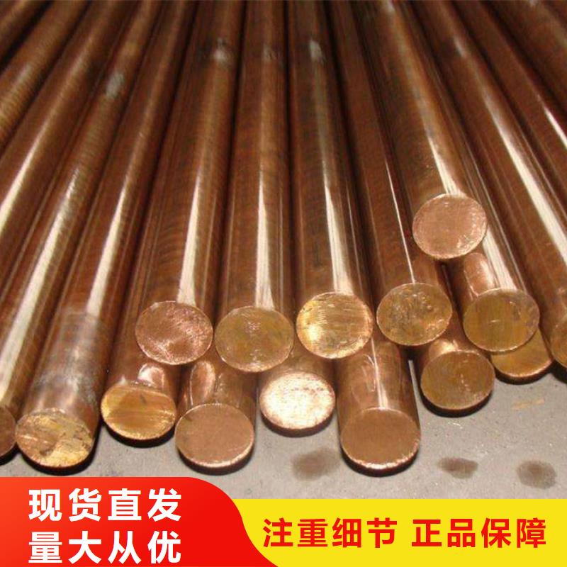 龙兴钢HPb63-0.1铜合金真货源