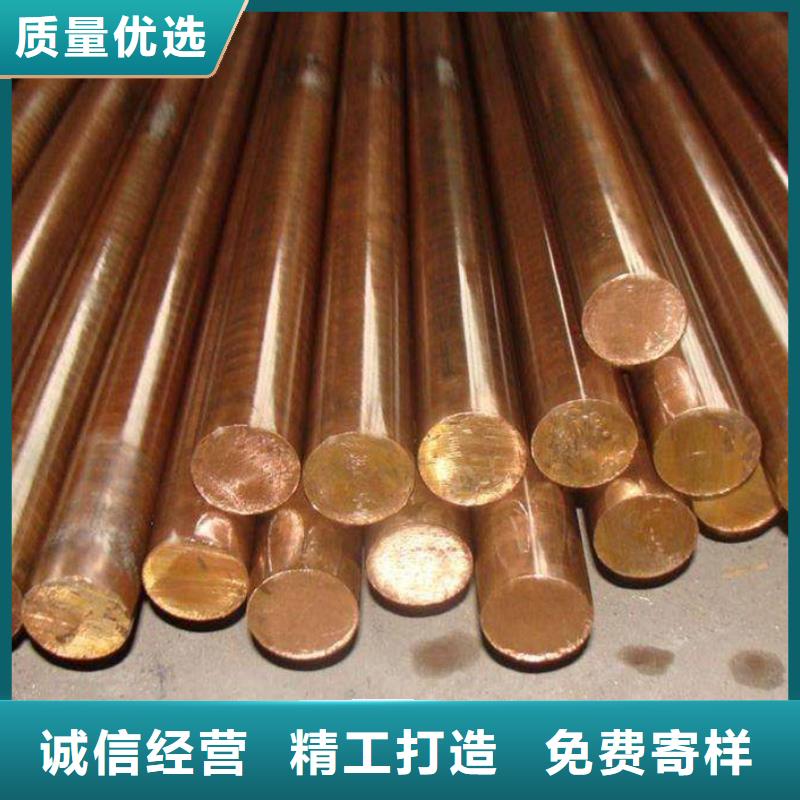 C5102铜合金现货供应通过国家检测