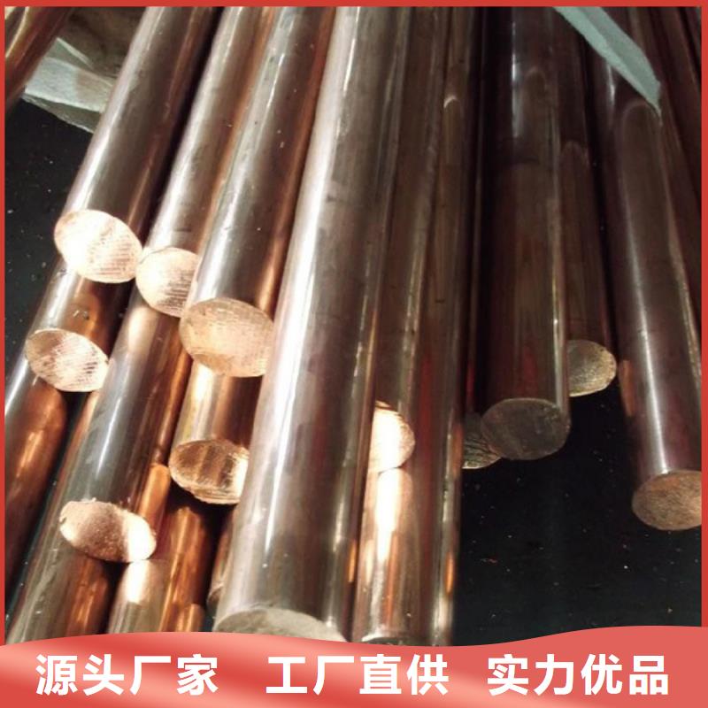 MSP1铜合金厂家价格大厂生产品质