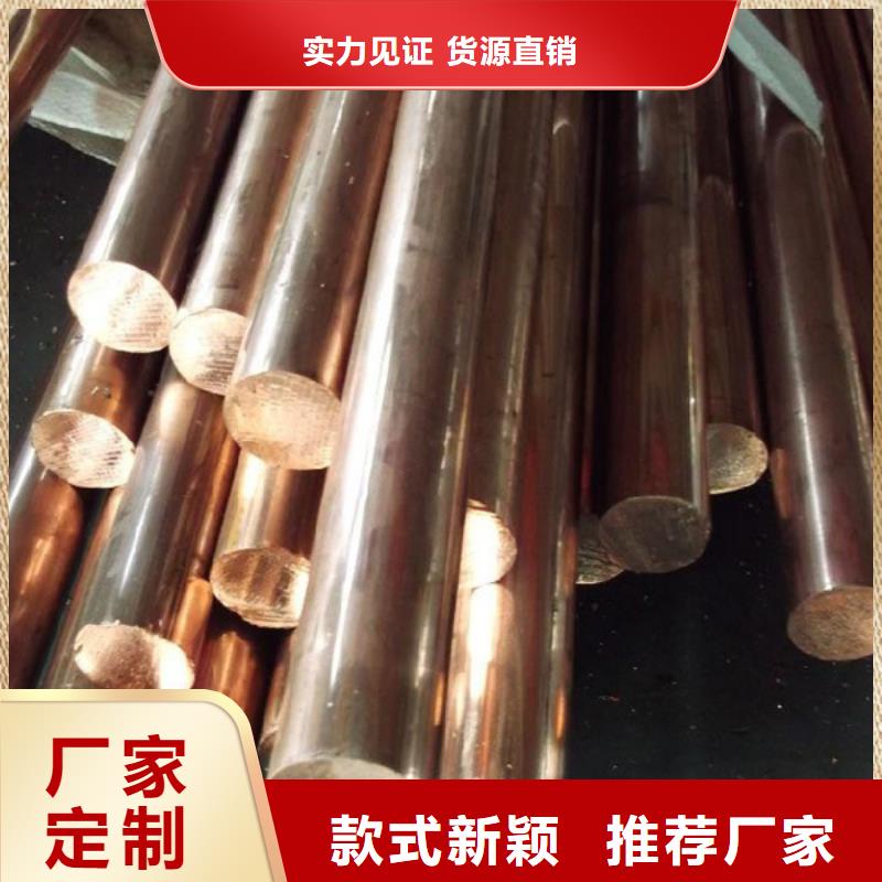 龙兴钢DOWA-OLIN铜合金棒材厂家供应商