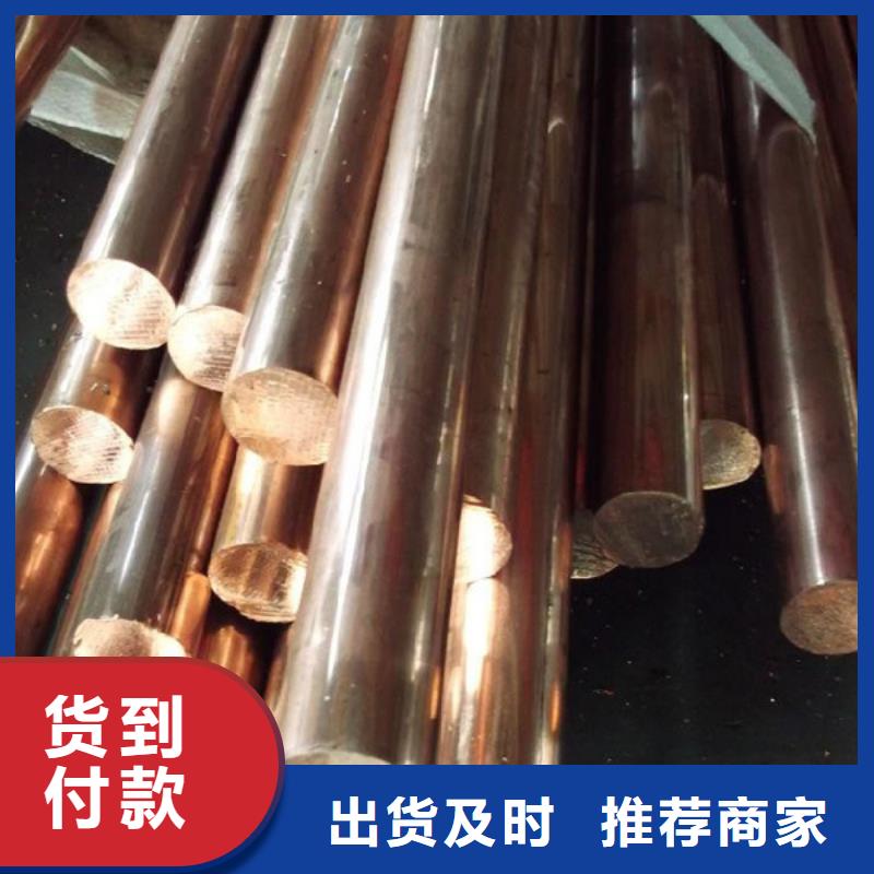 龙兴钢HAl59-3-2铜合金品质稳定
