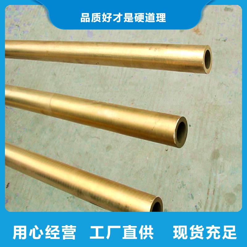 龙兴钢HPb63-0.1铜合金品牌:龙兴钢金属材料有限公司