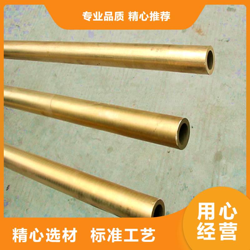 生产NB109铜管_优质厂家