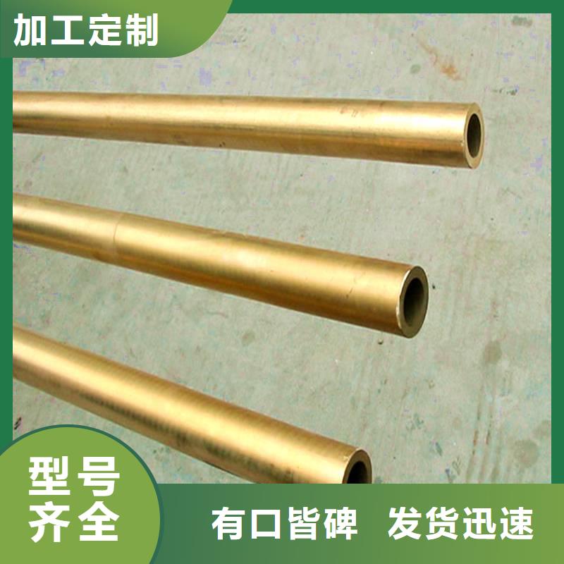 [龙兴钢]C5212铜合金定制价格应用范围广泛