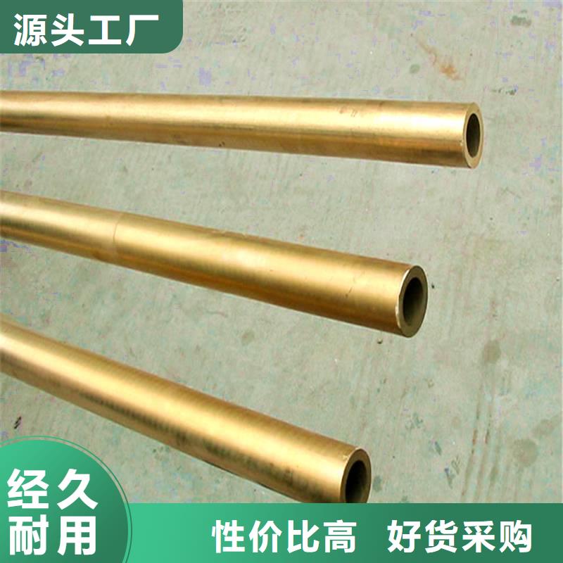 专业生产制造龙兴钢HSn70-1铜合金供应商