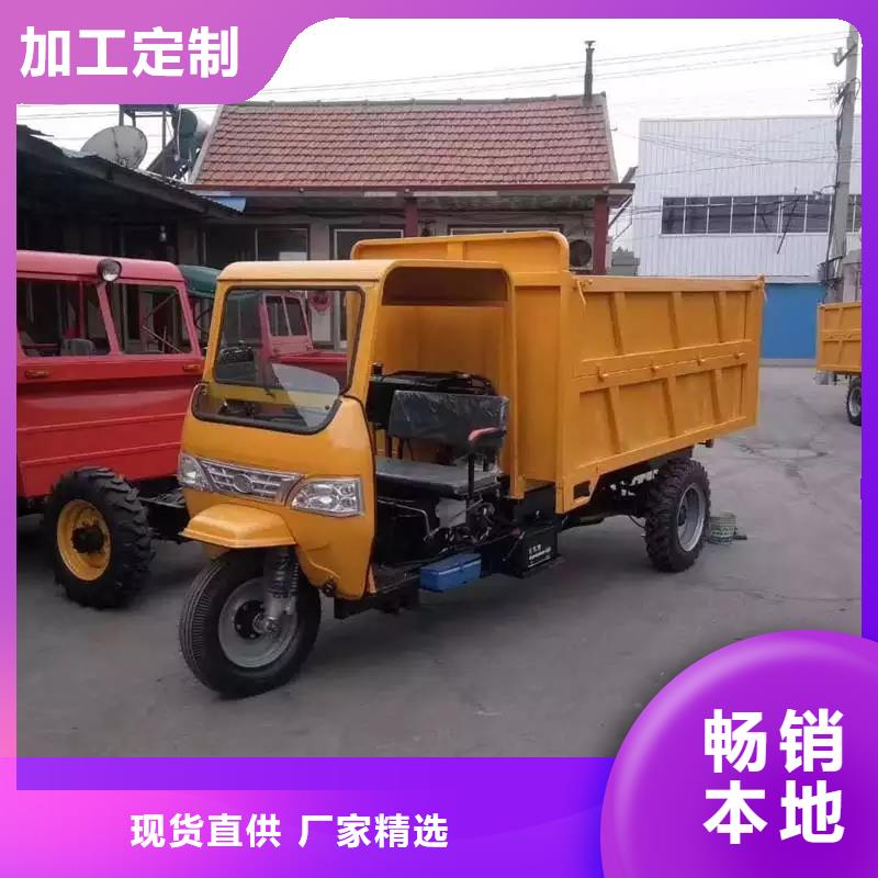 （瑞迪通）柴油农用三轮车-（瑞迪通）柴油农用三轮车优质