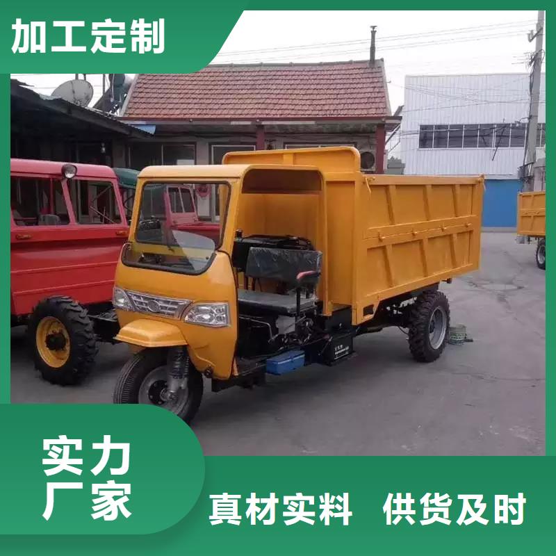 （瑞迪通）柴油农用三轮车-按需定制